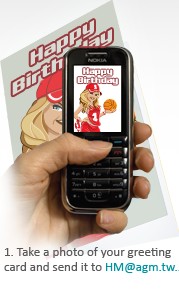How mobiCARD works - #1