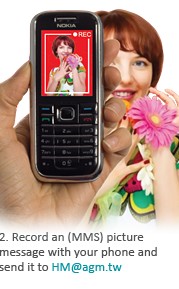 How mobiCARD works - #3